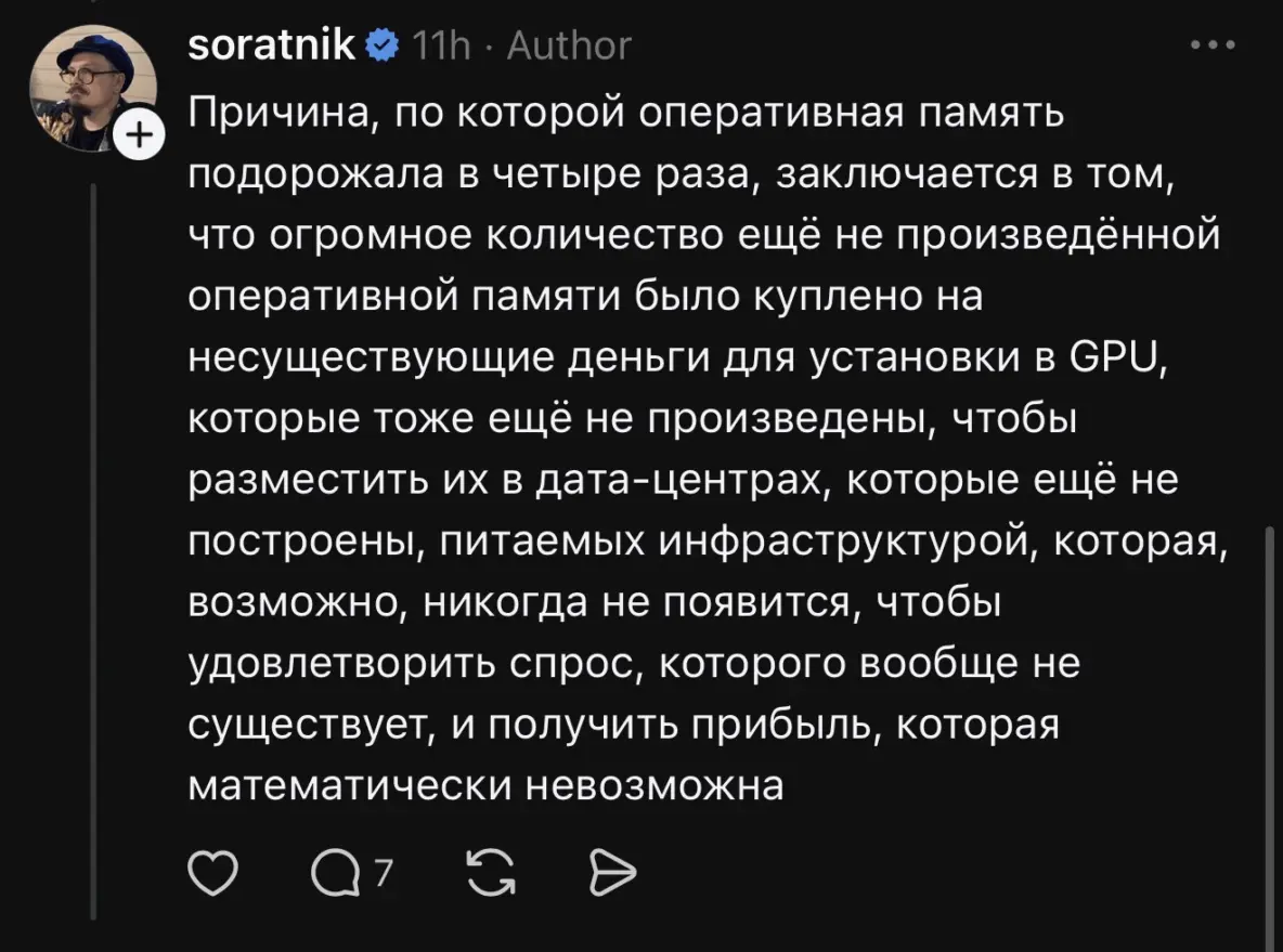 why memory chips too expensive why memory chips too expensive