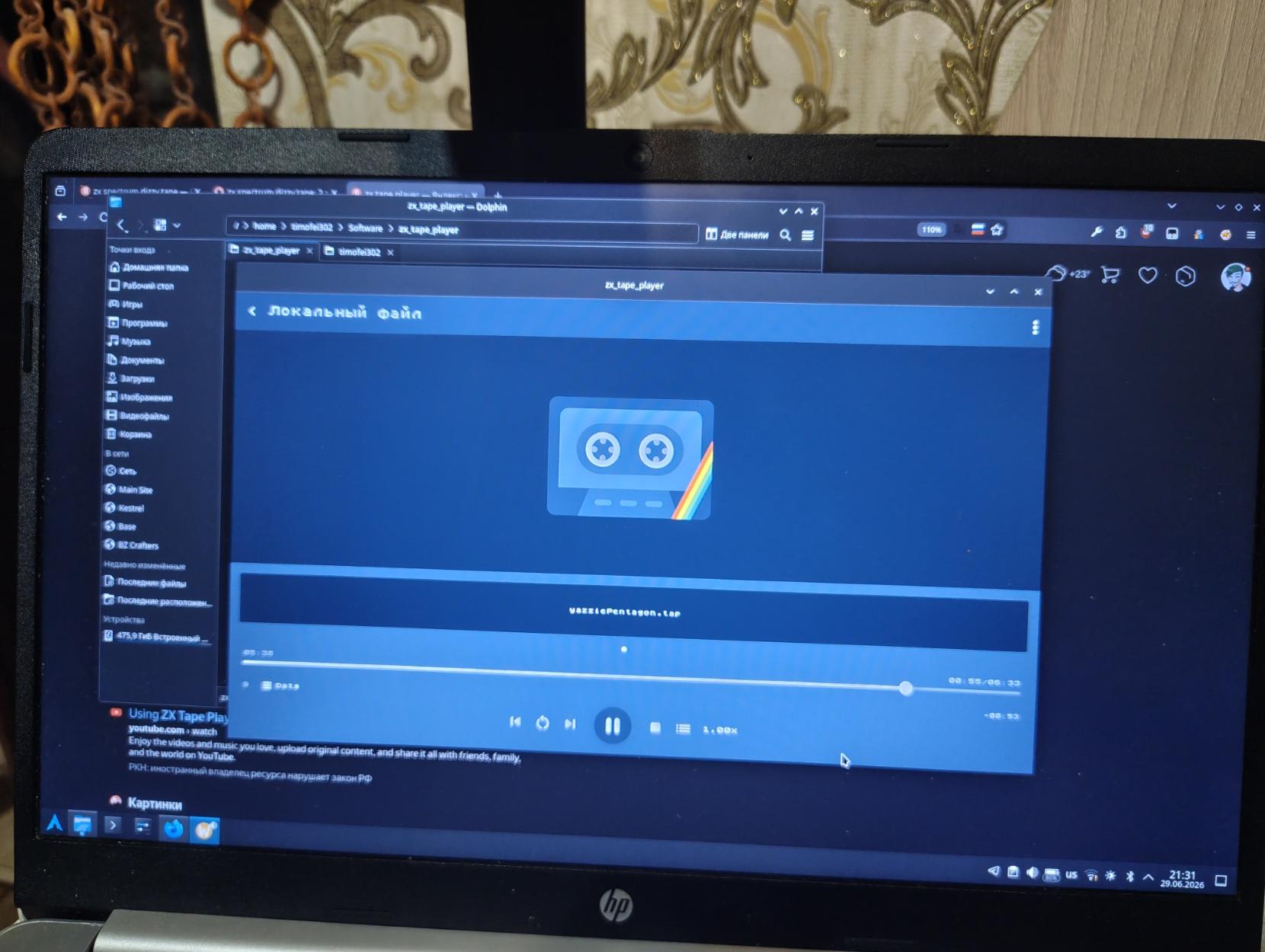 Link Preview Image