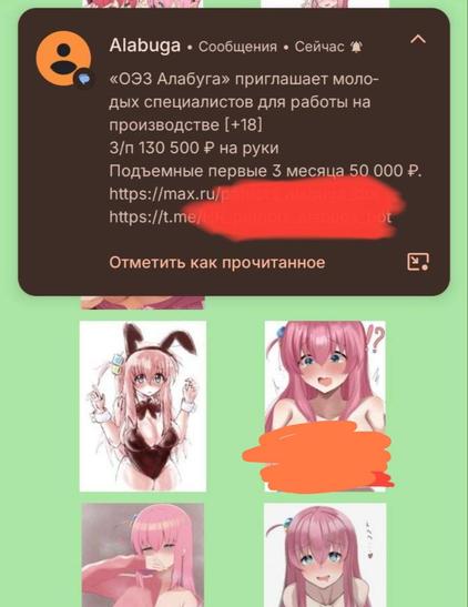 Posted media