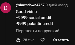 Posted media