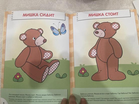 Posted media